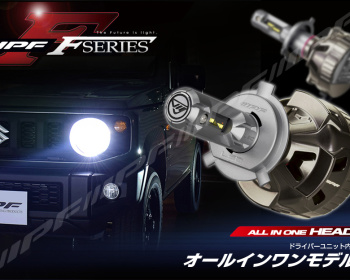  - Bulb Type: H4 - Colour Temp: 6500k - Brightness: Hi: 5400 lm / Lo: 3800 lm - Power: 12v/24v, 36w/32w - F341HLB