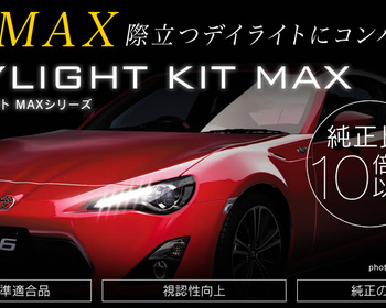 Beat-Sonic - Daylight Kit MAX