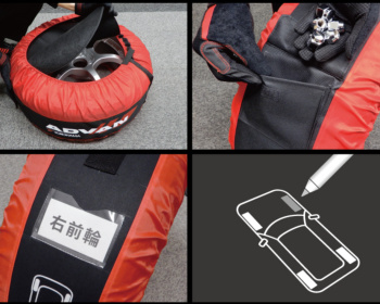 Universal - Yokohama - Advan Tire Covers
