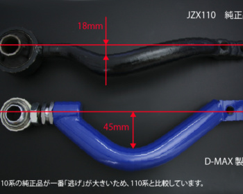 Altezza RS200 - SXE10 - D-Max - D1 Spec - Front Pillow Tension Rods