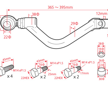 Altezza RS200 - SXE10 - D-Max - D1 Spec - Front Pillow Tension Rods