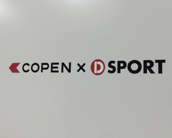 Copen - Size: 16mmx200mm - 08231X-STK