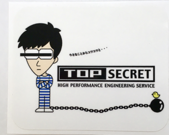 Top Secret - Smoky Nagata Sticker