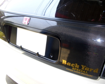 Back Yard Special - Lightweight Rear Gate