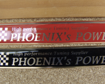 Phoenix's Power - Logo Soft Emblem