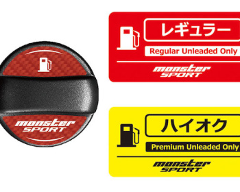 Universal - Monster Sport - Fuel Cap Garnish - Carbon Style