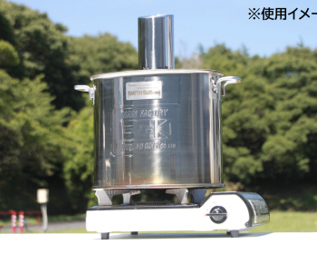 - Fujitsubo - BBQ Steamer