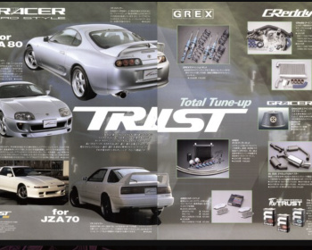 Supra - Hyper REV - Vol.004 Toyota Supra