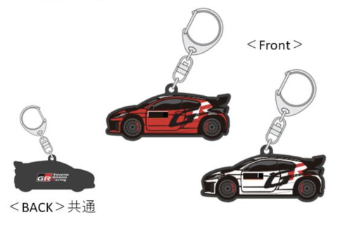 Toyota Gazoo Racing Collection - 2024 GR Yaris Rally Rubber Keychain