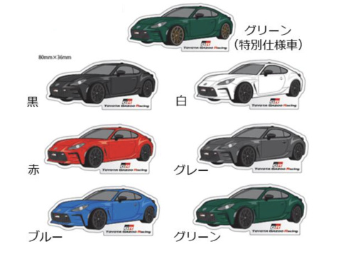 Toyota Gazoo Racing Collection - Die-Cut GR 86 Stickers (Set of 2)