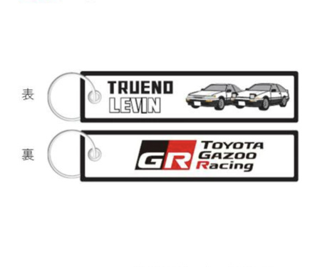 Toyota Gazoo Racing Collection - AE86 Flight Tag