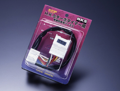 HKS - Turbo Timer Harness