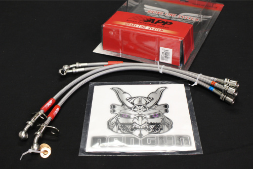 APP - Brake Line System