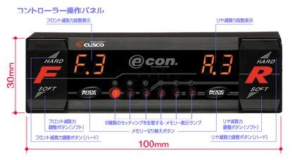 CUSCO ZERO2E ランエボ7.8.9 ジャンク CUSCO ZERO2E ランエボ7.8.9 ジャンク