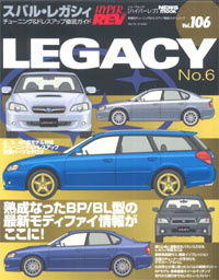 Hyper REV - SUBARU LEGACY No6 Vol 106