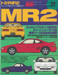 Hyper REV - TOYOTA MR2 Vol 21
