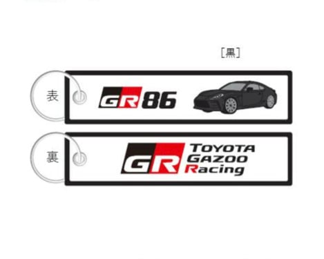 Toyota Gazoo Racing Collection - GR 86 Flight Tag