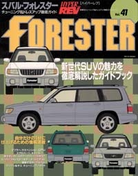 Hyper REV - SUBARU Forester Vol 41
