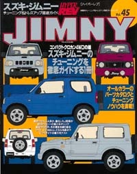 Hyper REV - SUZUKI Jimny Vol 45
