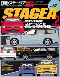 Hyper REV - NISSAN Stagea No2 Vol 67