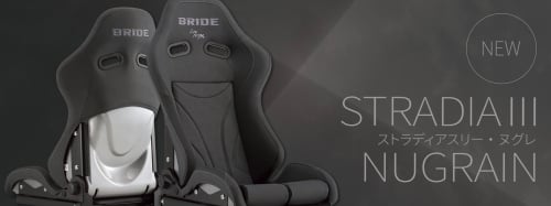 Bride - Stradia III Nugrain Seats