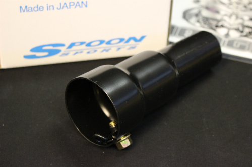 Spoon - Sub Silencer