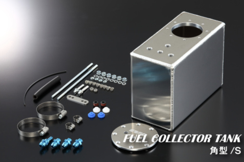Sard - Fuel Collector Tank