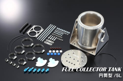 Sard - Fuel Collector Tank