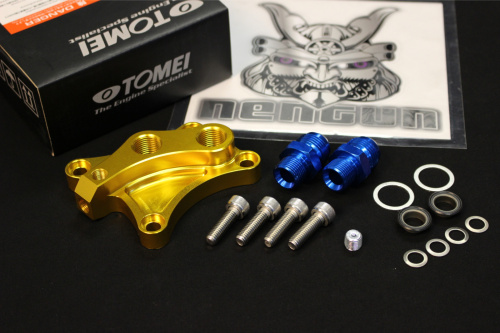Tomei - N2 Oil Block