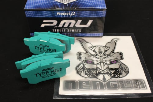 Project Mu - TYPE HC+ Brake Pads for Suzuki
