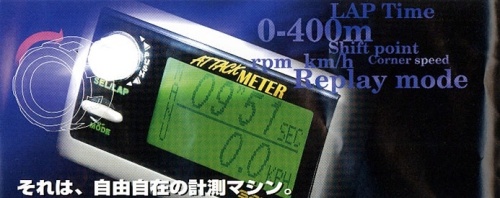 SARD ATTACK METER アタックメーター AMT-1リミッターカット nengun-1648-0000-00-sard-