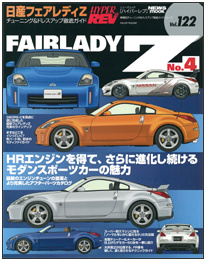 Hyper REV - Fairlady Z - No 4