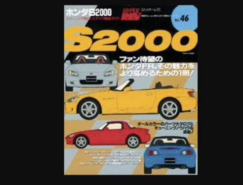 Hyper REV - Vol.071 Toyota Levin/Trueno No.3