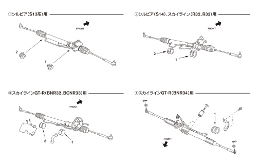 Nismo - Reinforced Steering Gear Mount Bush