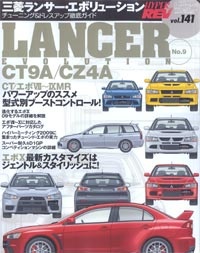 Hyper REV - No 9 Vol 141