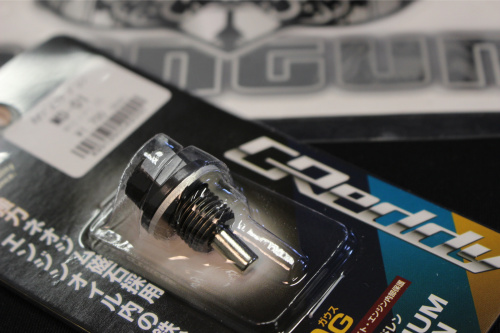 GReddy - Neodymium Magdrain