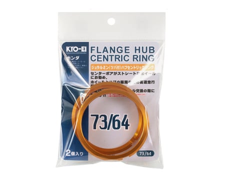 KYO-EI - Hub Centric Ring