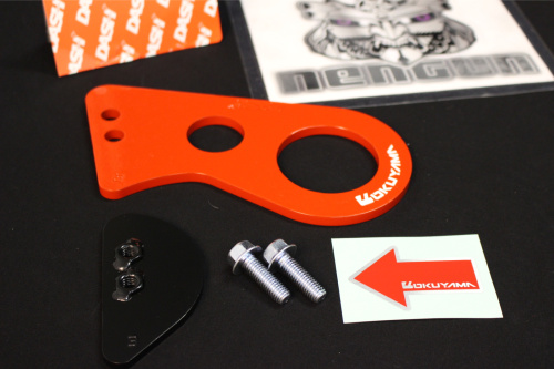 Carbing - Towing Hook