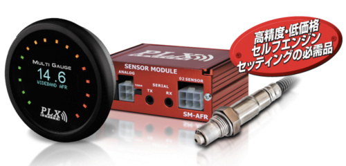 Tomei - DM-6 A/F Meter Set