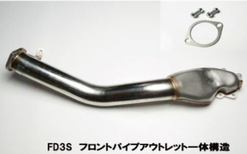 HPI - Outlet Front Pipe