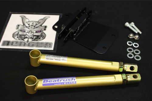 Beatrush - Front Performance Bar