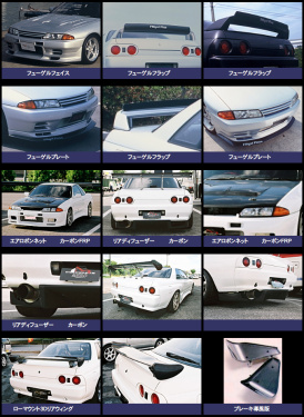 First Molding - BNR32 Skyline Parts