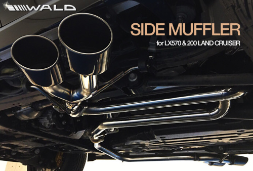 Wald - Side Muffler - Loud Version