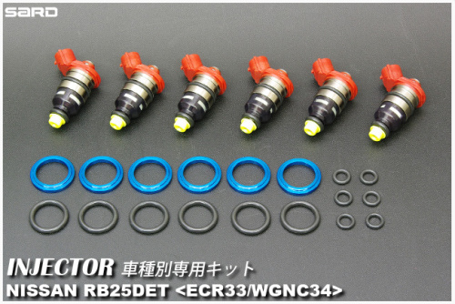 Sard - High Capacity Injector Vehicle Kit