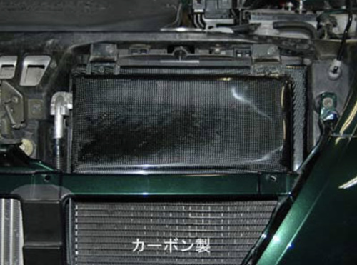 Kumoi Motors - Radiator Shroud