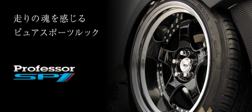 SSR - Professor SP1 Wheels