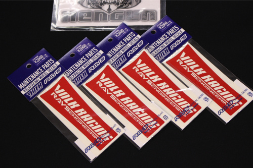 RAYS - Volk Racing TE37SL Wheel Stickers