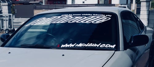 Nengun - Large URL Vinyl