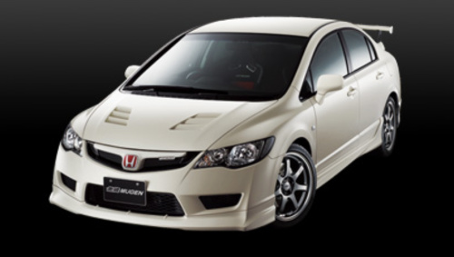 Mugen - Civic Type R Front Under Spoiler
