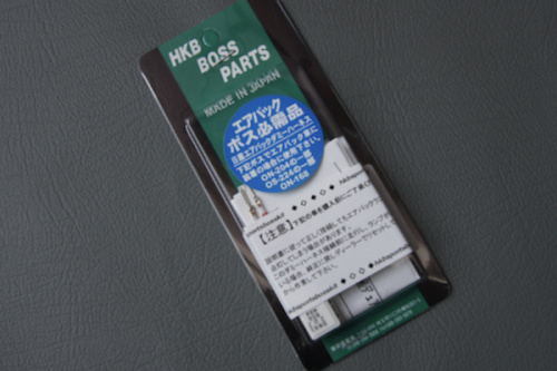 HKB Sports - Airbag Dummy Harness